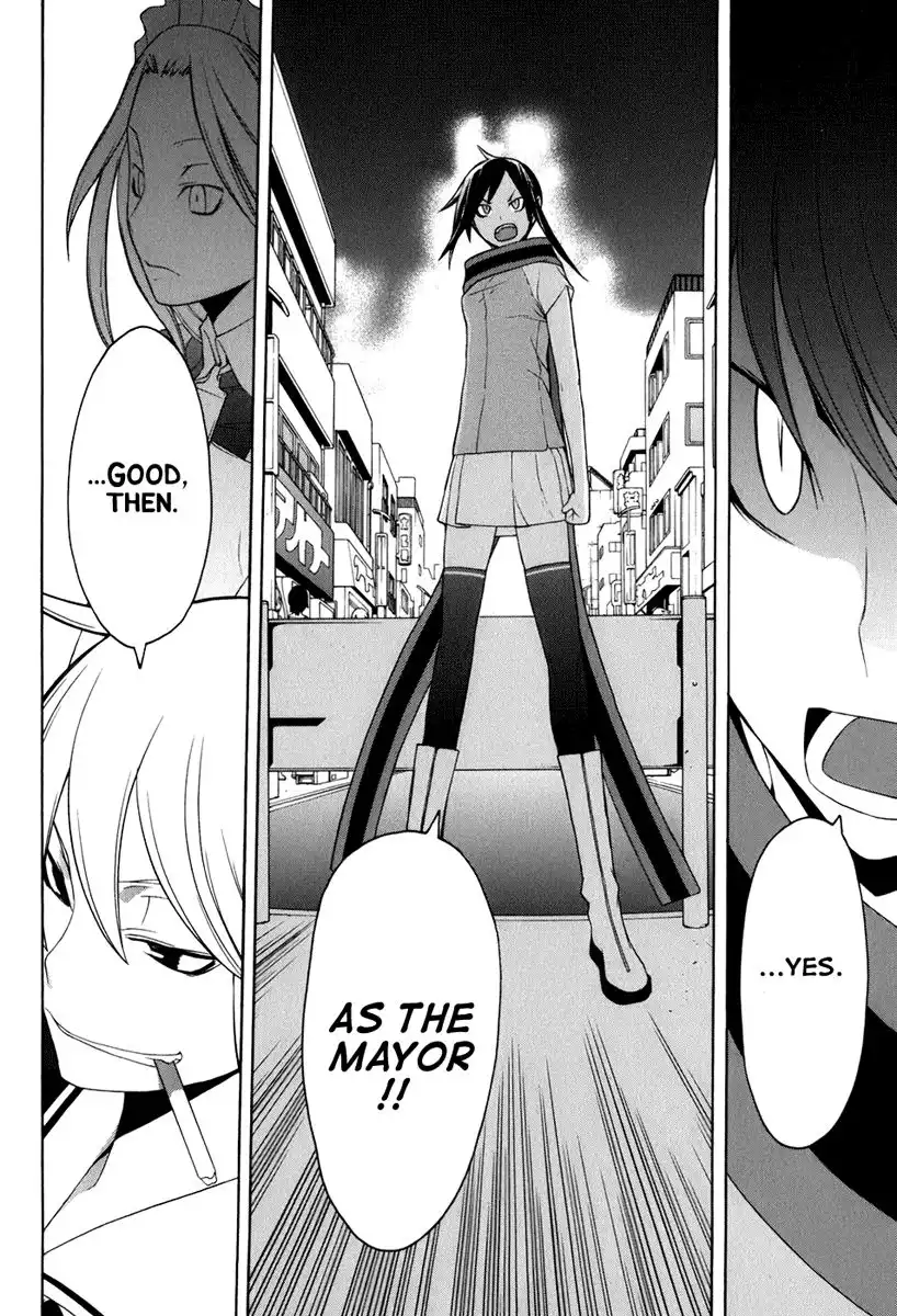 Yozakura Quartet Chapter 34 29